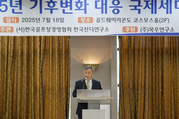 KGBA 최동호 회장