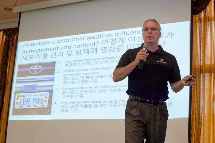 한국골프장경영협회 부설 한국잔디연구소, ‘기후변화 대응 국제세미나’ 성료