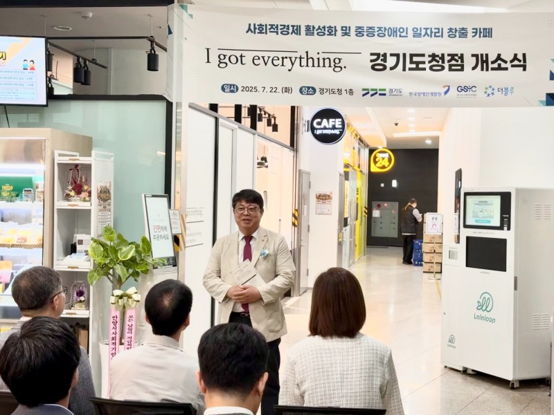 김재훈 경기도의원