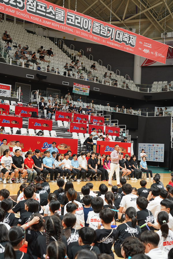 사진 = 점프스쿨 제공