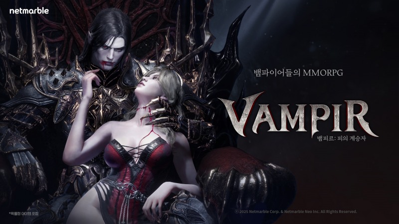 (제공=넷마블).