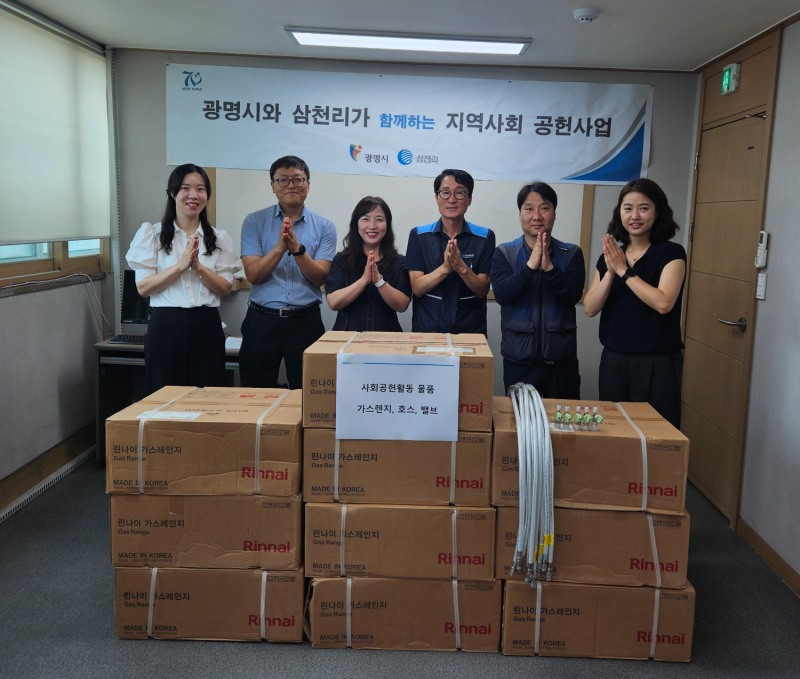 노후 가스레인지 교체 지원사업