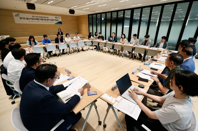 중소기업마케팅 지원사업 참여기업 간담회