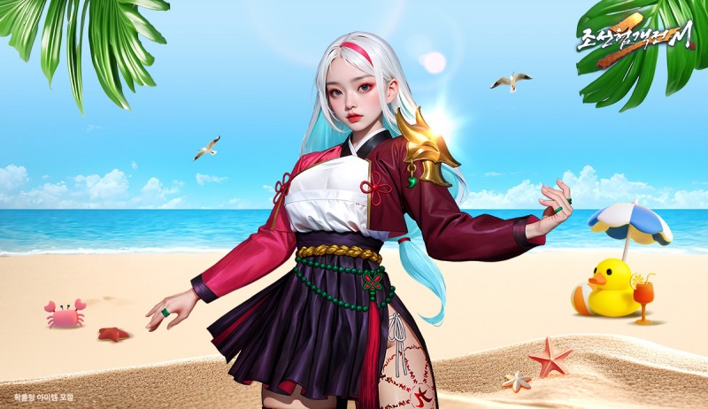 조선협객전2M, 여름맞이 대규모 사전예약 이벤트 돌입