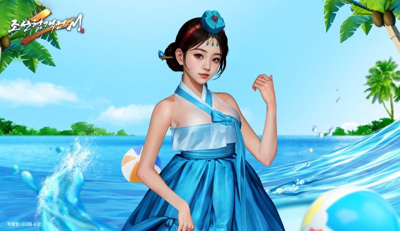 조선협객전2M, 여름맞이 대규모 사전예약 이벤트 돌입