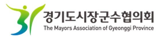 남양주시, 경기도시장군수협의회 국외연수 관련 왜곡보도 유감표명