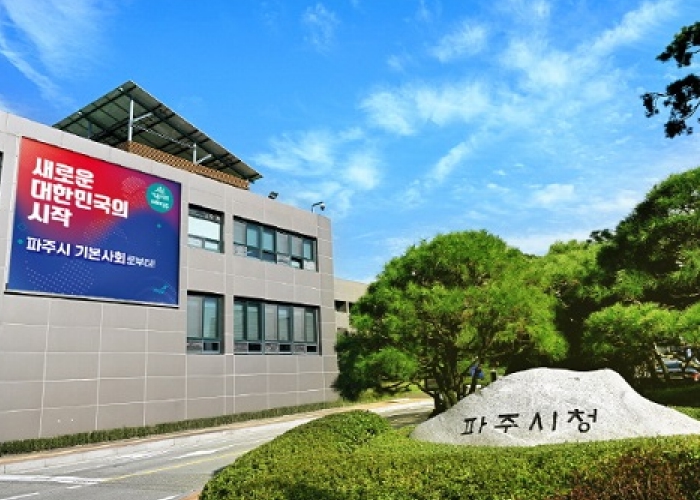 파주시, ‘2025 경기도생활체육대축전’ 대비 음식점·숙박업소 위생 점검 (파주시 제공)