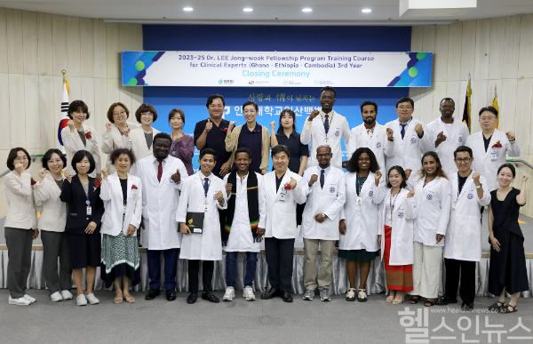 인제대학교 일산백병원이 이종욱펠로우십 프로그램을 통해 가나와 에티오피아, 캄보디아 의료진 12명에게 4개월간 한국 보건의료 시스템을 전수하고 수료식을 개최했다. (일산백병원 제공)