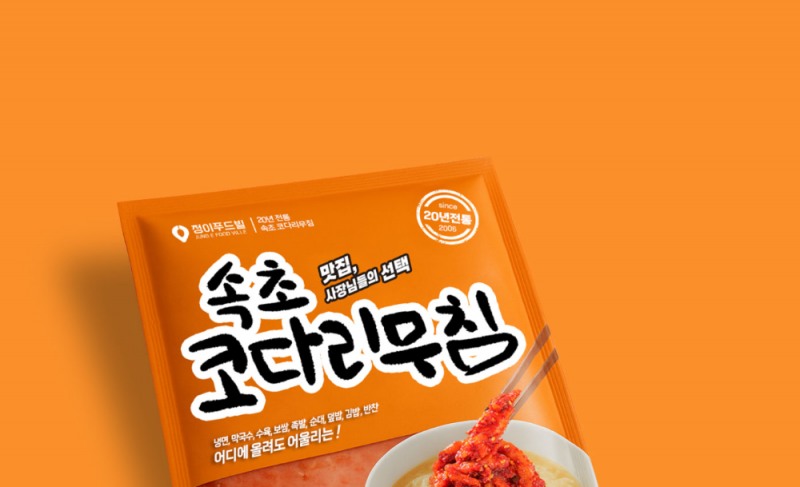 ㈜정이푸드빌, ‘속초 코다리무침’ 출시…식자재 B2B 시장 공략 본격화