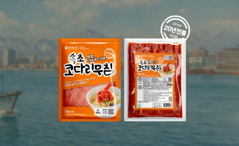㈜정이푸드빌, ‘속초 코다리무침’ 출시…식자재 B2B 시장 공략 본격화