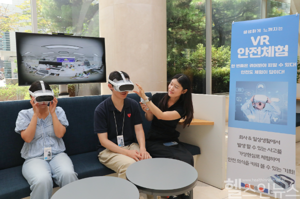 동아쏘시오그룹 임직원들이 회사 및 일상생활에서 발생 할 수 있는 사고를 VR(가상현실)로 체험하고 있다. (동아제약 제공)