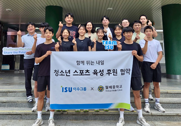 사진1 = 이수그룹 대구 월배중학교 육상부 후원 협약식. 월배중 육상부 선수들과 교직원, 이수그룹 임직원이 기념촬영을 하고 있다.