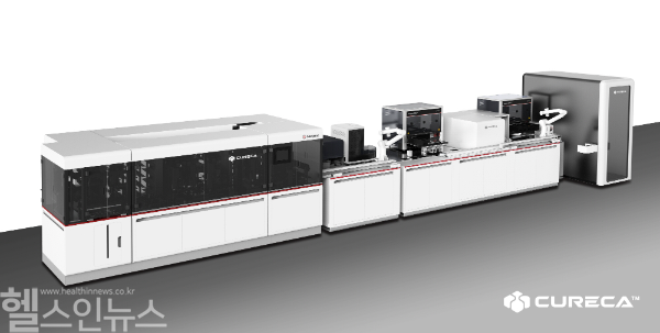 씨젠, 무인 PCR 시스템과 진단 데이터 플랫폼 공개 (씨젠 제공)