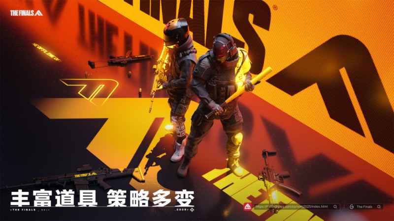 중국 외자판호를 획득한 '더 파이널스'(출처=중국 공식 홈페이지).