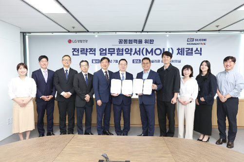 LG생활건강·KCC실리콘, 고효율 선케어용 실리콘 소재 공동 개발 (LG생활건강 제공)