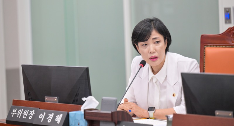 이경혜 경기도의원