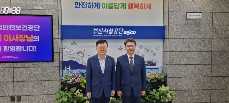 안전보건공단은 24일 부산시설공단을 방문해 기관 경영진과의 면담에서 새롭게 추진 중인 지방공기업 안전활동 수준평가 프로그램 ‘LSAFE-pro’ 시범평가(7.22~23.) 결과를 공유했다.사진 오른쪽 김현중 공단 이사장./안전보건공단