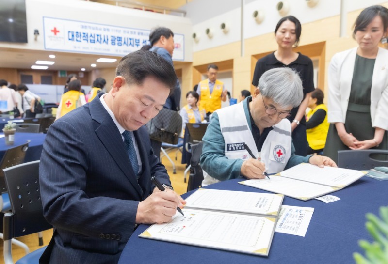 광명시-대한적십자사와 ESG 마음정원 사업 업무협약