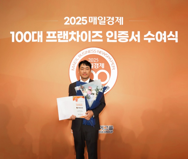 푸라닭 치킨, ‘2025 매경 100대 프랜차이즈’ 6년 연속 선정