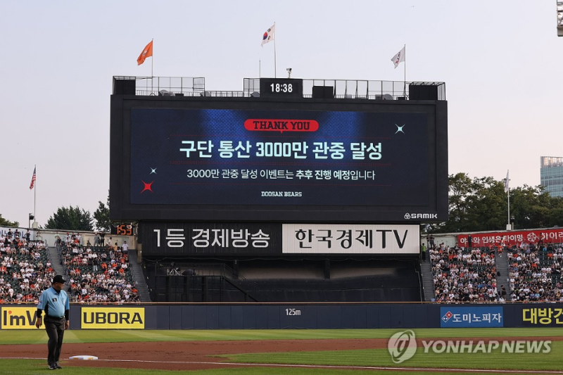 '폰세 어깨 뭉침 강판' 한화, 두산과 4-4 무승부...선두 독주 제동
