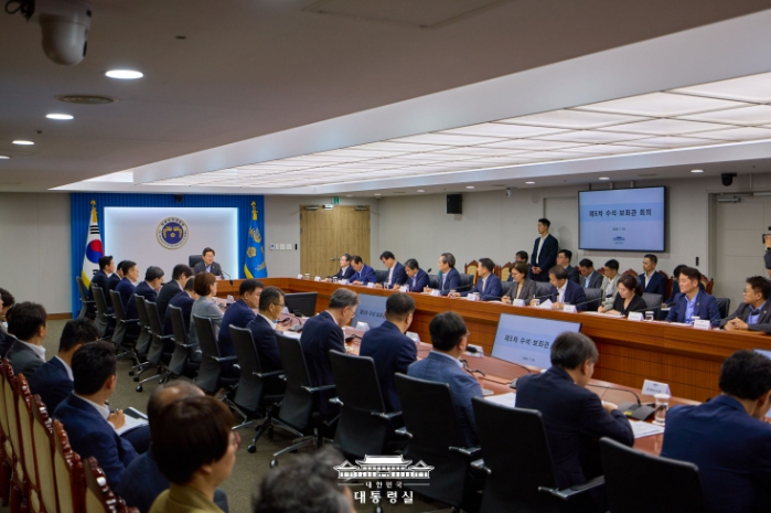 제5차 수석보좌관회의(대통령실)