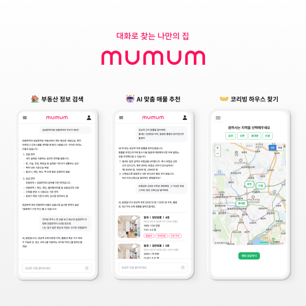 낭만아지트, 액셀러레이팅 프로그램 'IBK 창공' 혁신창업기업에 선정