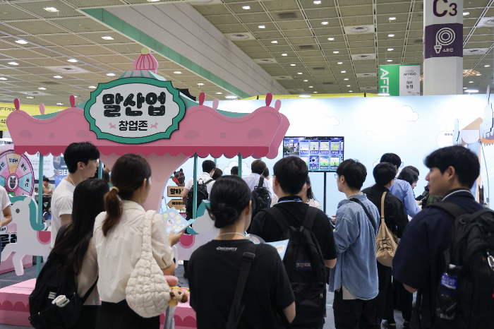 말산업 창업 혁신을 위한 비전을 공유하다... 한국마사회, AFPRO 2025 박람회 참여