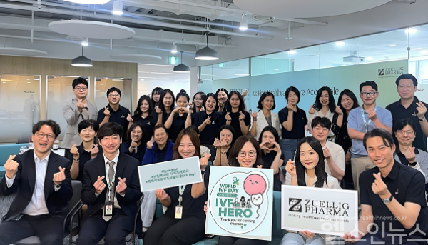 IVF Hero Day 사내 행사에 참여한 쥴릭파마 임직원 (지피테라퓨틱스 제공)