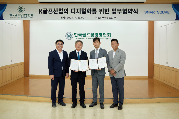 한국골프장경영협회–스마트스코어, K-골프산업 디지털 전환 위한 MOU 체결