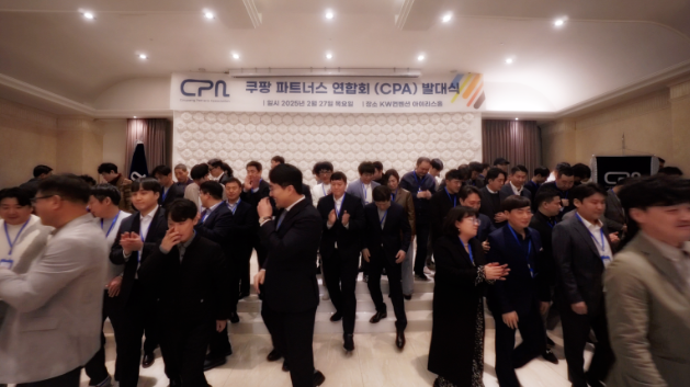 지난 2월 27일, 대전 토요코인호텔 5층 아이리스홀에서 진행된 CPA 발대식에서 회원사 대표들이 기념 촬영 후 무대에서 내려오고 있다./사진=쿠팡 파트너스 연합회(CPA) 제공