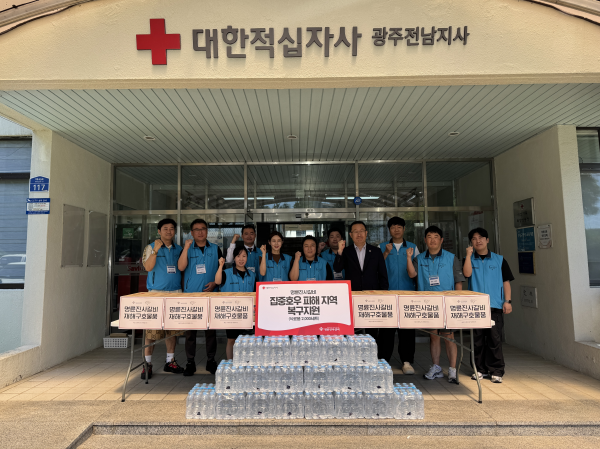 ㈜명륜당 명륜진사갈비, 집중호우 피해 지역에 구호물품 전달