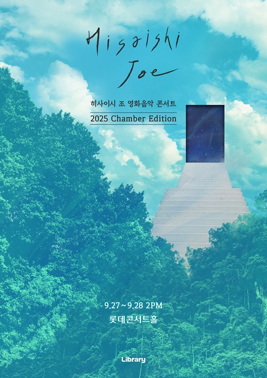 제공: ㈜라이브러리컴퍼니