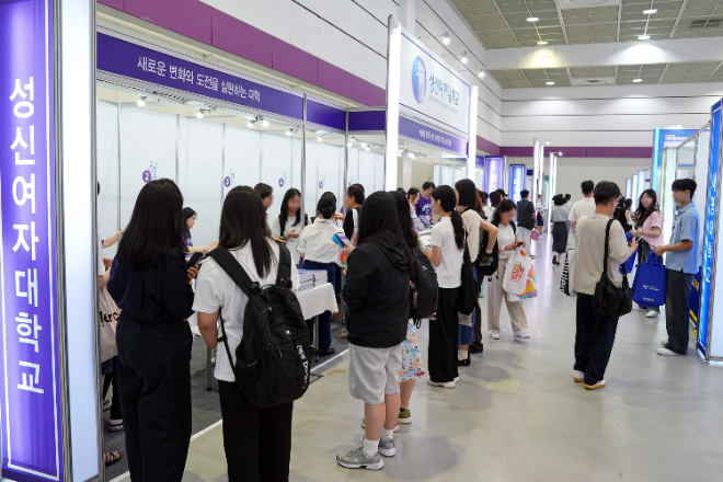 2026학년도 수시 대학입학정보박람회에서 성신여자대학교 부스를 찾은 수험생들이 대기하고 있는 모습. (사진제공=성신여자대학교)
