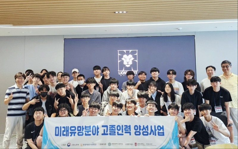 (제공=라이온하트 스튜디오).