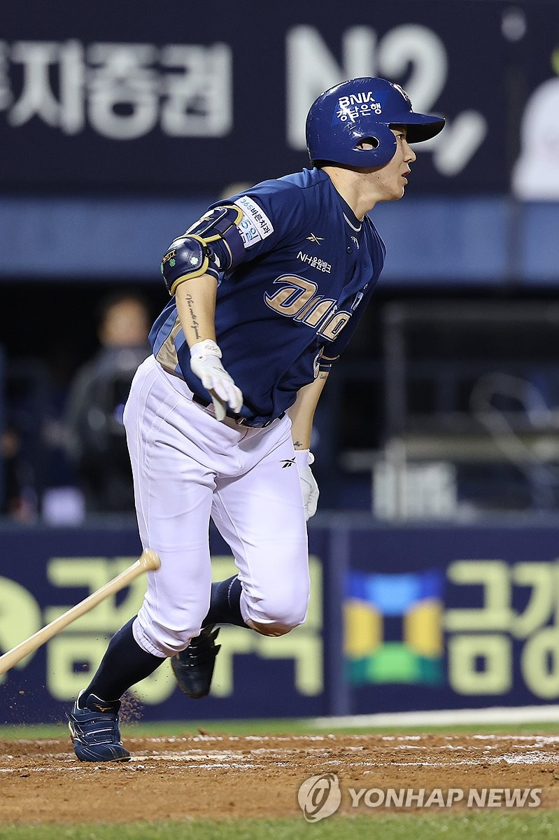 NC 박민우 / 사진=연합뉴스