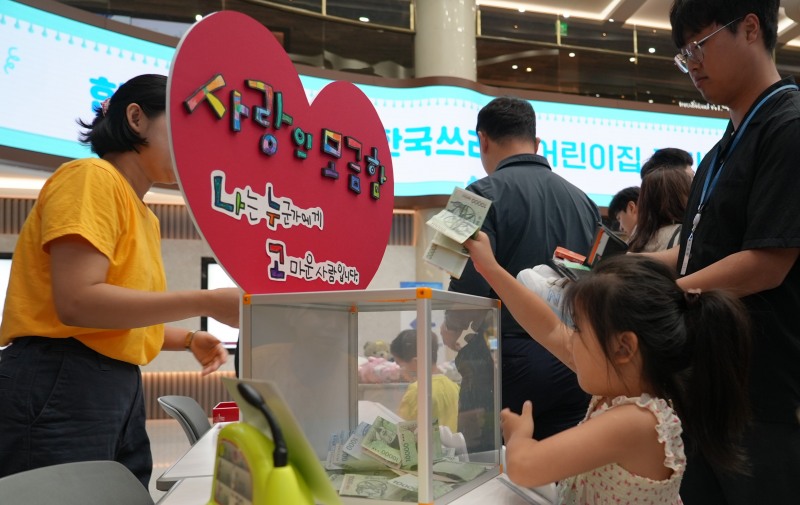 한국투자증권은 한국쓰리엠과 공동 운영 중인 직장어린이집에서 개최한 플리마켓 ‘나누고(나는 누군가에게 고마운 사람입니다)’의 수익금 전액을 국제구호개발 NGO 월드비전에 기부했다./한국투자증권