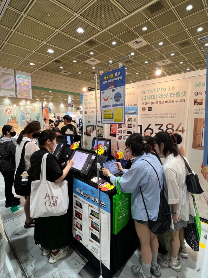 엑스피펜, 서울 코엑스서 열린 ‘서울일러스트레이션페어’ 3년 연속 참가 성료