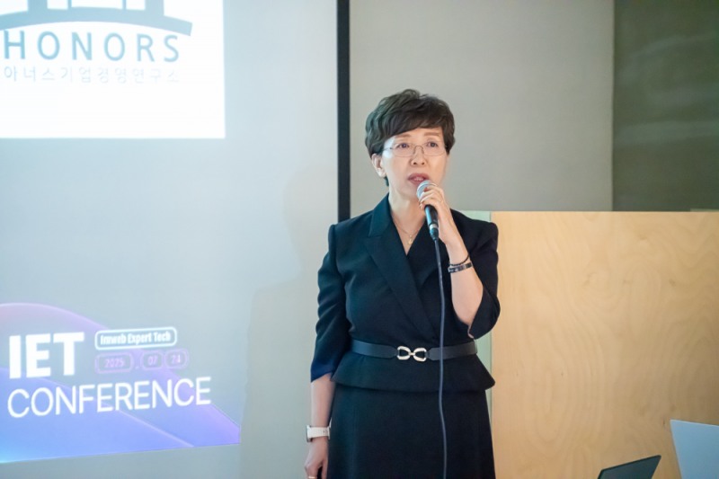 비쥬얼랩·킵그로잉, 아임웹 전문가 컨퍼런스 ‘IET2025’ 공동 주최로 주목