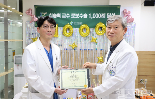 심승혁 건국대병원 산부인과 교수가 로봇수술 1000례 달성 후 기념사진을 촬영하고 있다. 심승혁 교수(왼쪽)와 김형곤 로봇수술센터장(진료부원장) (건국대병원 제공)