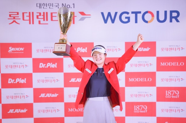 우승 홍현지 / 사진=인터컴 제공. 연합뉴스