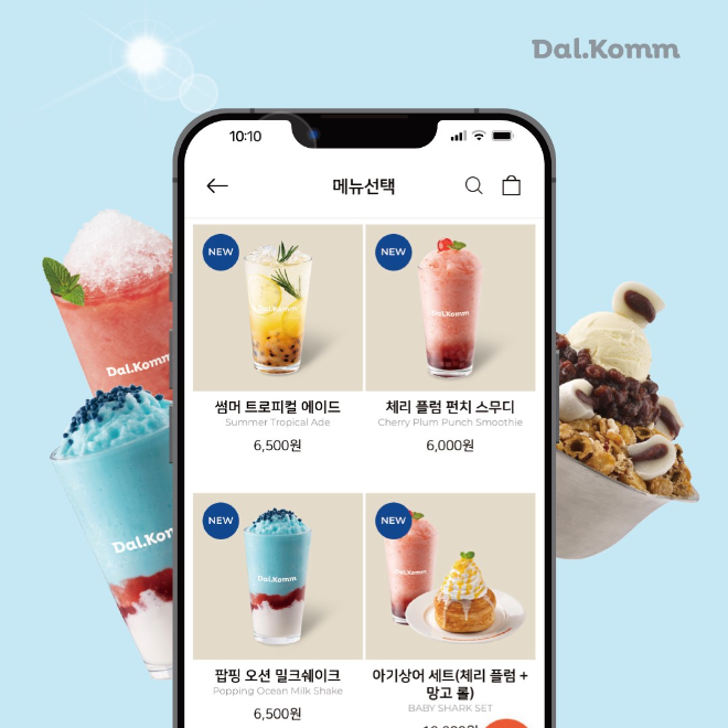 달콤커피, 여름 시즌 메뉴 인기 속 고객 감사 이벤트 진행