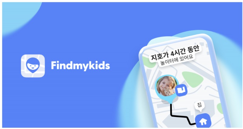 파인드마이키즈, 여름철 물놀이 사고 아동 실종 관련 통계 발표