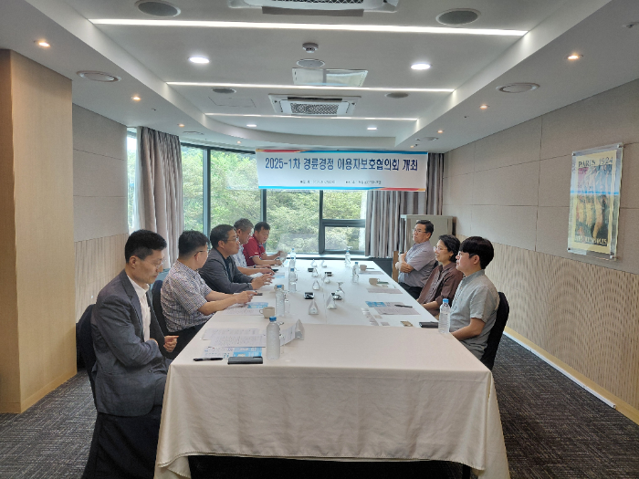 경륜경정총괄본부는 지난 24일 경륜·경정 이용자 보호 협의회를 열었다.