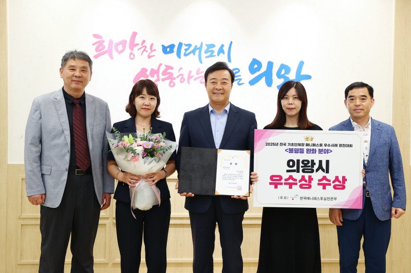 전국 기초단체장 매니페스토 우수사례 경진대회 우수상