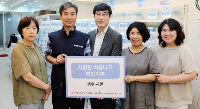 ⓒHDC현대산업개발