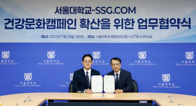 이명근 SSG닷컴 그로서리담당(왼쪽)과 윤영호 서울대학교 건강문화사업단장이 업무협약 체결 후 기념사진을 촬영하고 있다.