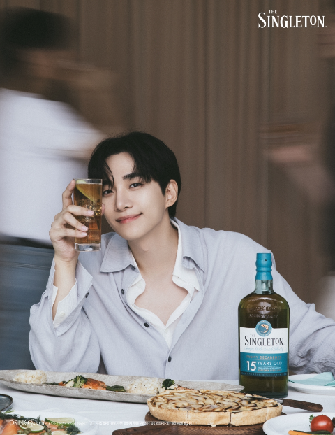 디아지오코리아, 싱글톤 브랜드 앰버서더로 배우 이준호 선정