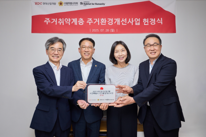 ⓒHDC현대산업개발 제공