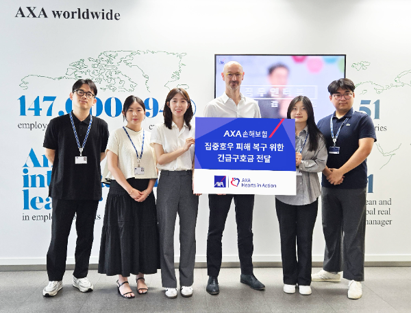 AXA손해보험, 집중호우 피해 복구 기부금 전달