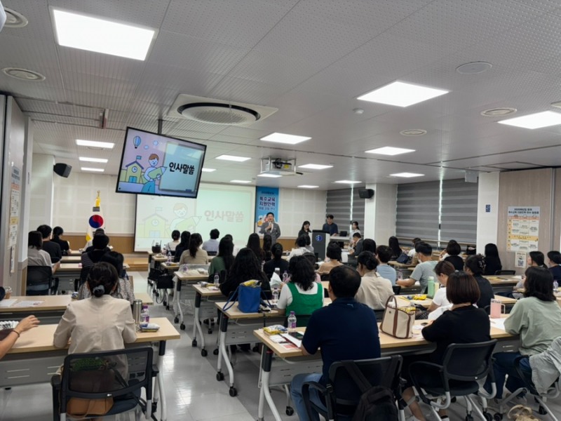 대전시교육청, 학생의 안전한 학교생활 지원 위한 3일의 시간